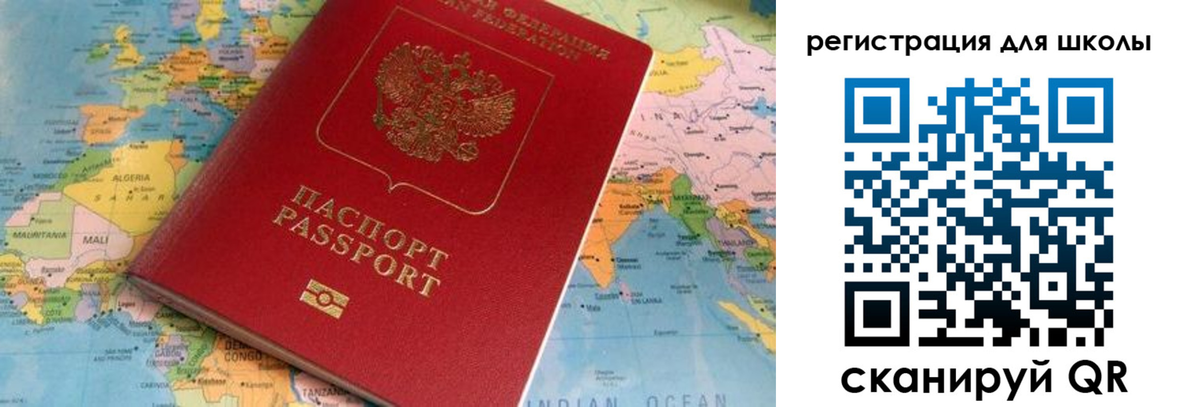 прописка законно в Рузаевке