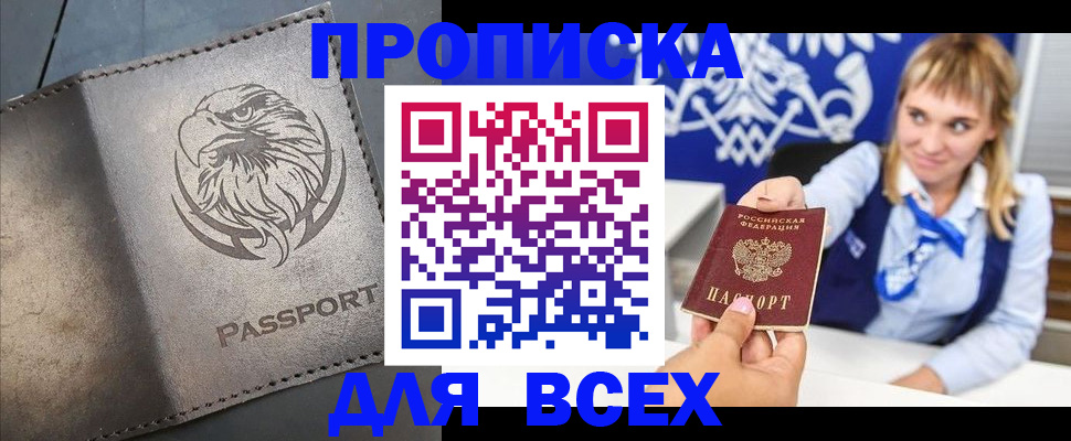 регистрация для школы в Рузаевке