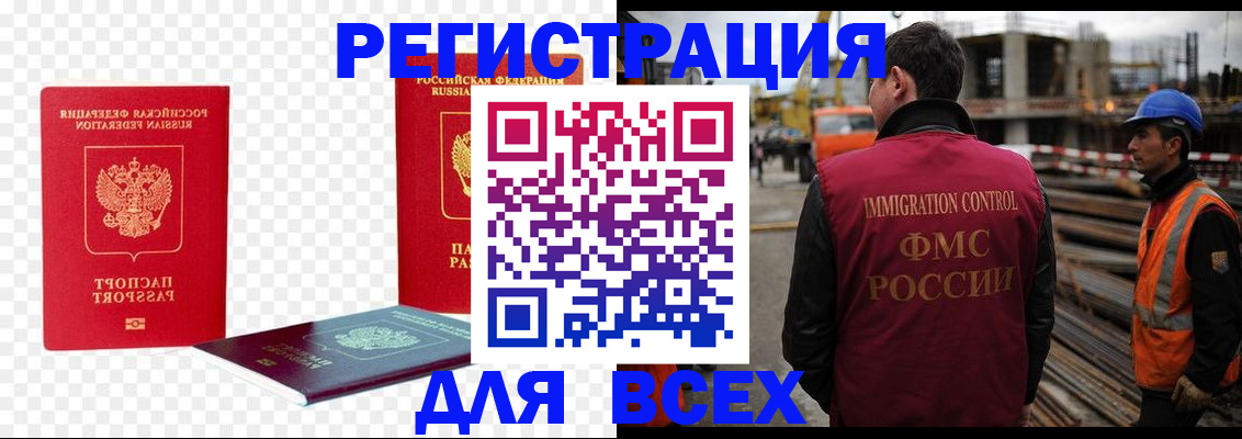 форма 3 в Рузаевке